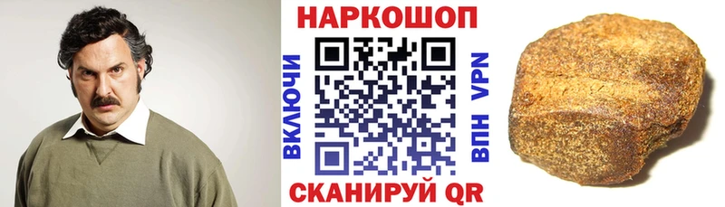 Купить наркотик Ейск Псилоцибиновые грибы  КОКАИН  A-PVP  ГАШ  Каннабис 