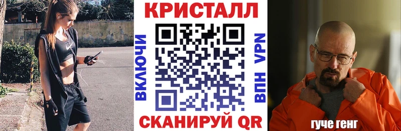 АМФ Premium  Ейск 