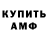 Метамфетамин кристалл Declan Smith