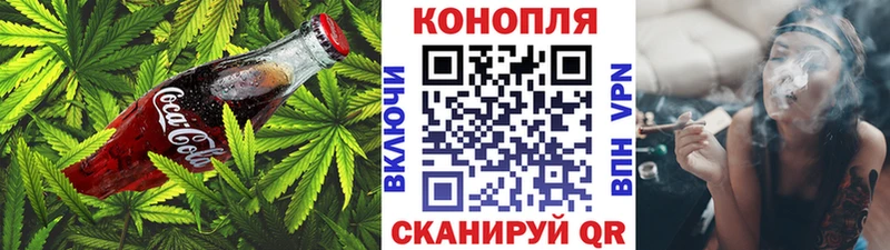 где продают   Ейск  Еда ТГК конопля 