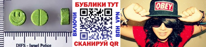 ЭКСТАЗИ MDMA Ейск