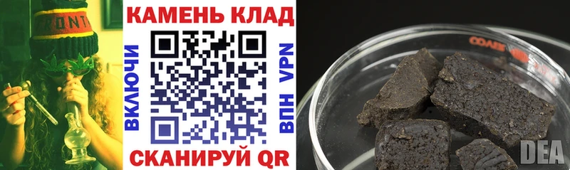 ГАШИШ убойный  Ейск 
