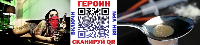ГЕРОИН гречка  blacksprut зеркало  Ейск  даркнет сайт 