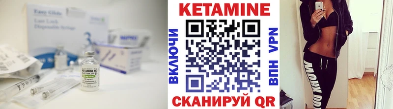 Кетамин ketamine  Ейск 