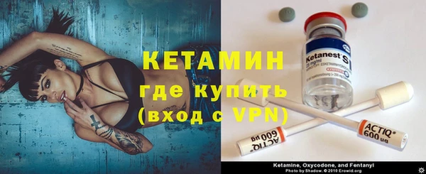 трава Армянск