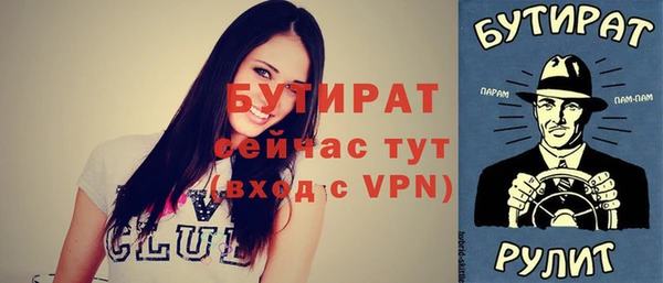 стафф Арсеньев