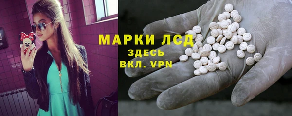 трава Армянск