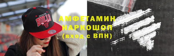 трава Армянск