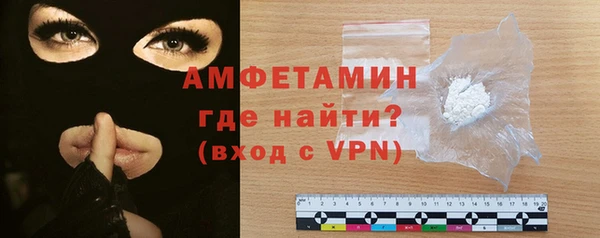 трава Армянск