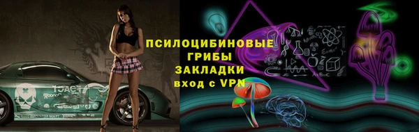метамфетамин Инта