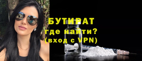 стафф Арсеньев