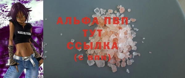 Альфа ПВП Магас