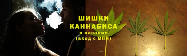трава Армянск
