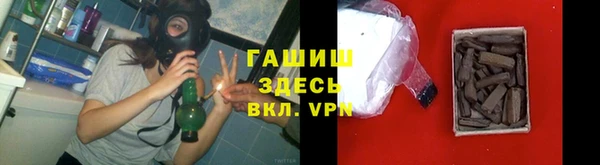 трава Армянск