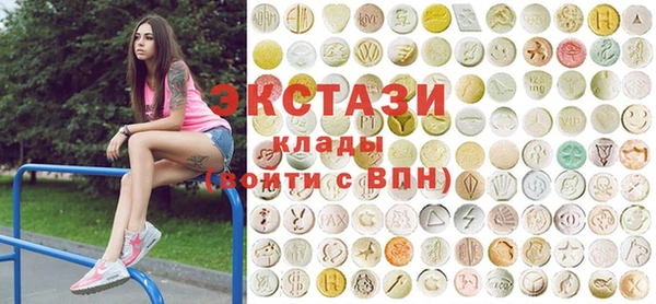 трава Армянск