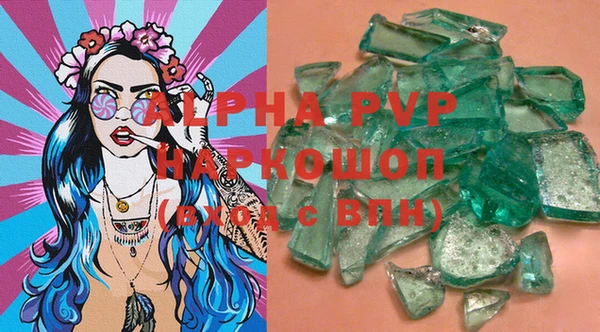 гашиш Иннополис