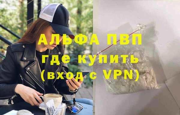 трава Армянск