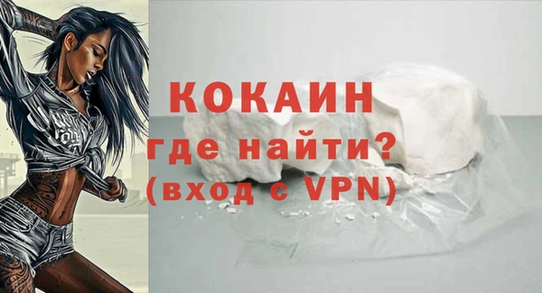 кокаин колумбия Аркадак