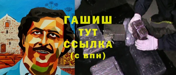 трава Армянск