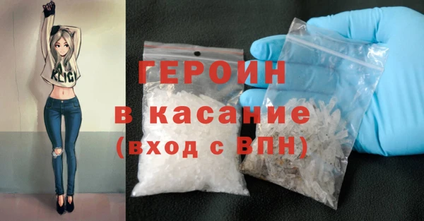 стафф Арсеньев