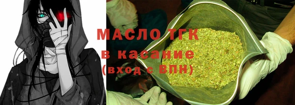 трава Армянск
