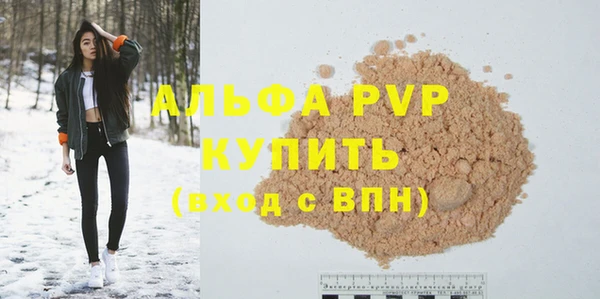 спиды Дмитровск