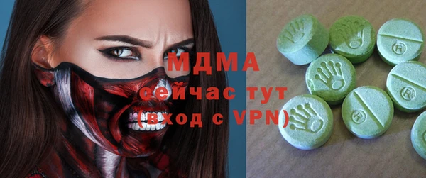 стафф Арсеньев