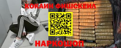 кокаин колумбия Будённовск