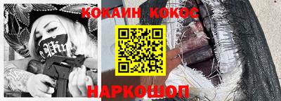 кокаин колумбия Будённовск