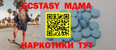 стафф Бугуруслан