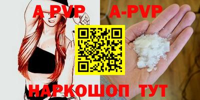 стафф Бугуруслан