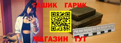 стафф Бугуруслан