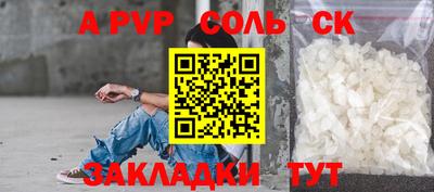 стафф Бугуруслан