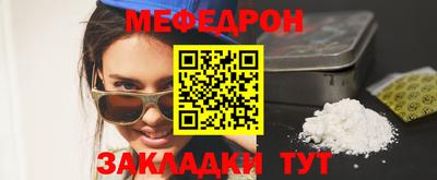стафф Бугуруслан