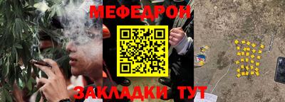 стафф Бугуруслан