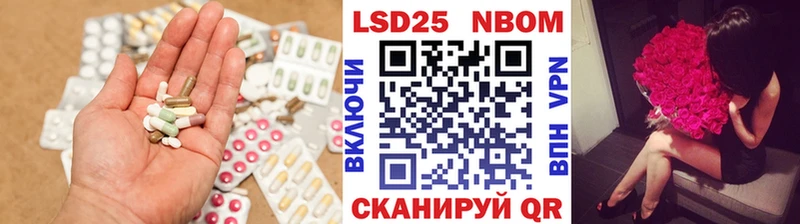 Лсд 25 экстази ecstasy  продажа наркотиков  Ейск 