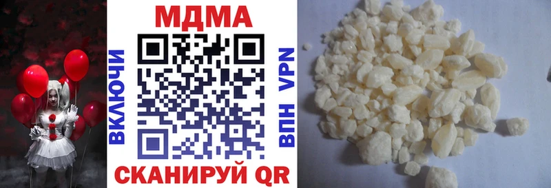 MDMA кристаллы  продажа наркотиков  Ейск 