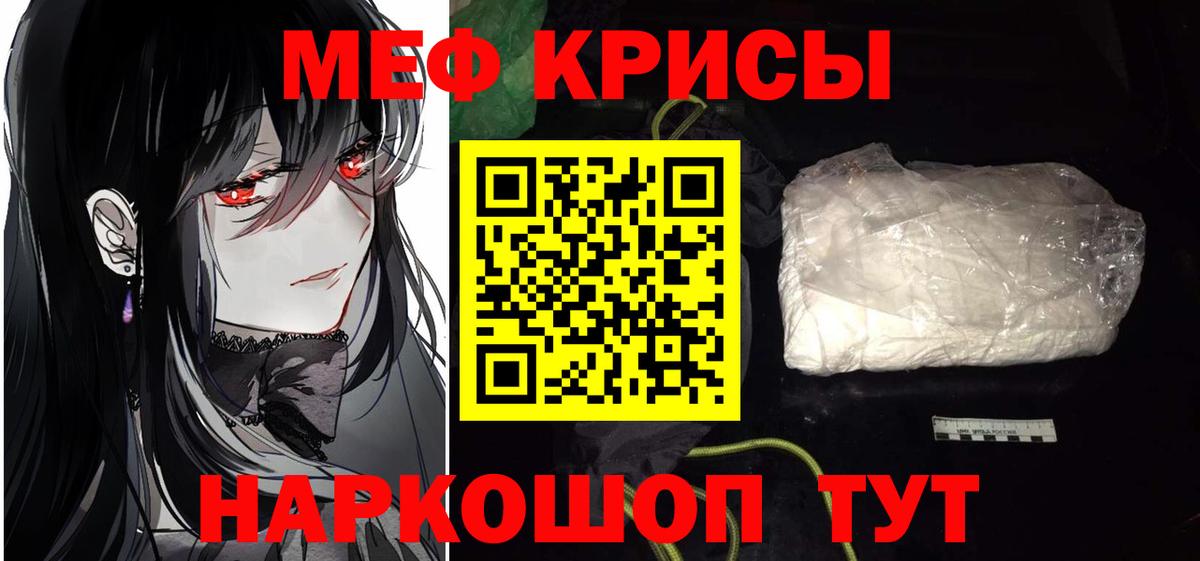 МЕФ Ейск