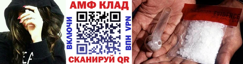 что такое наркотик  Ейск  Первитин винт 