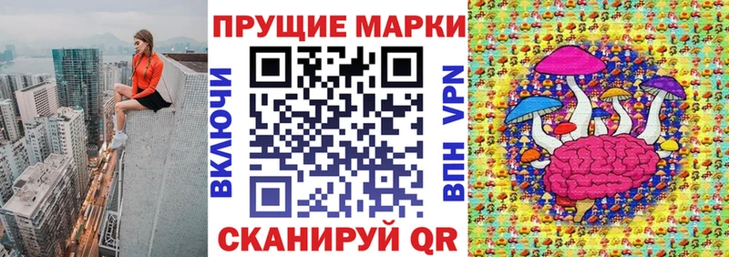 Марки NBOMe 1500мкг  Ейск 