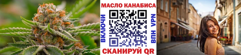 Дистиллят ТГК Wax  Ейск 