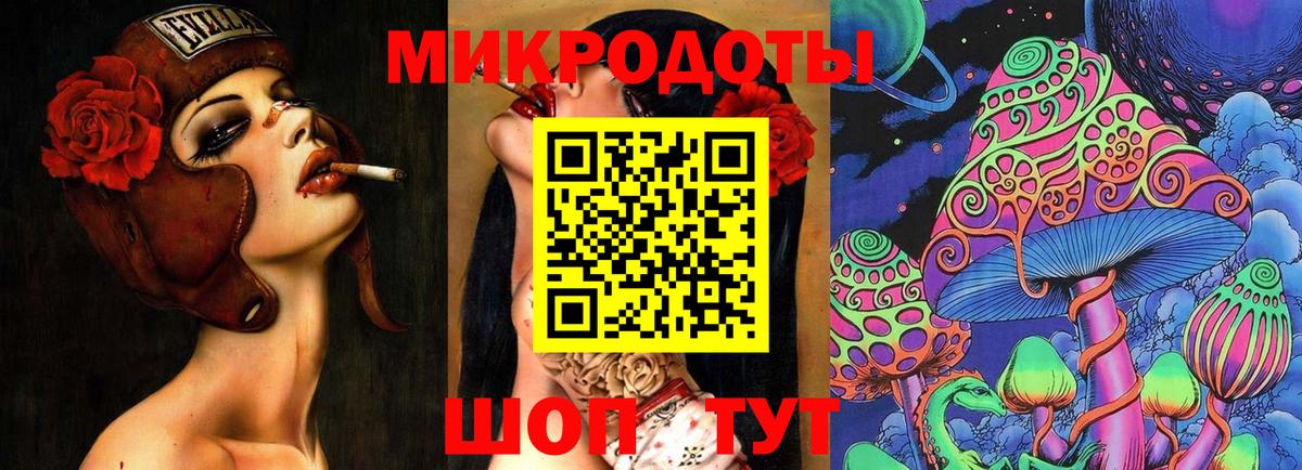 Галлюциногенные грибы ЛСД  Псилоцибиновые грибы мухоморы  Ейск  Вход с VPN 