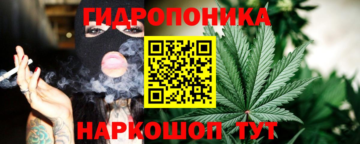 Бошки марихуана марихуана Ейск